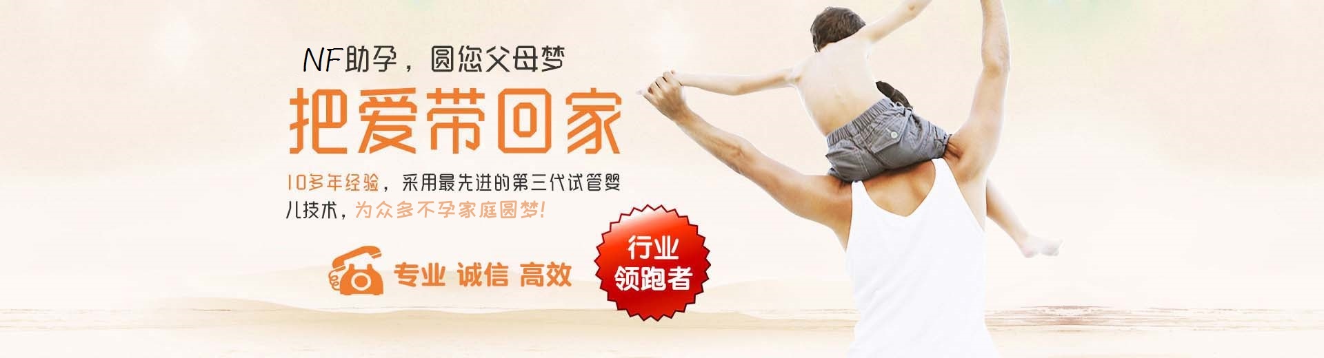 佛山供卵助孕价格,佛山包生儿子,佛山助孕机构电话图片3